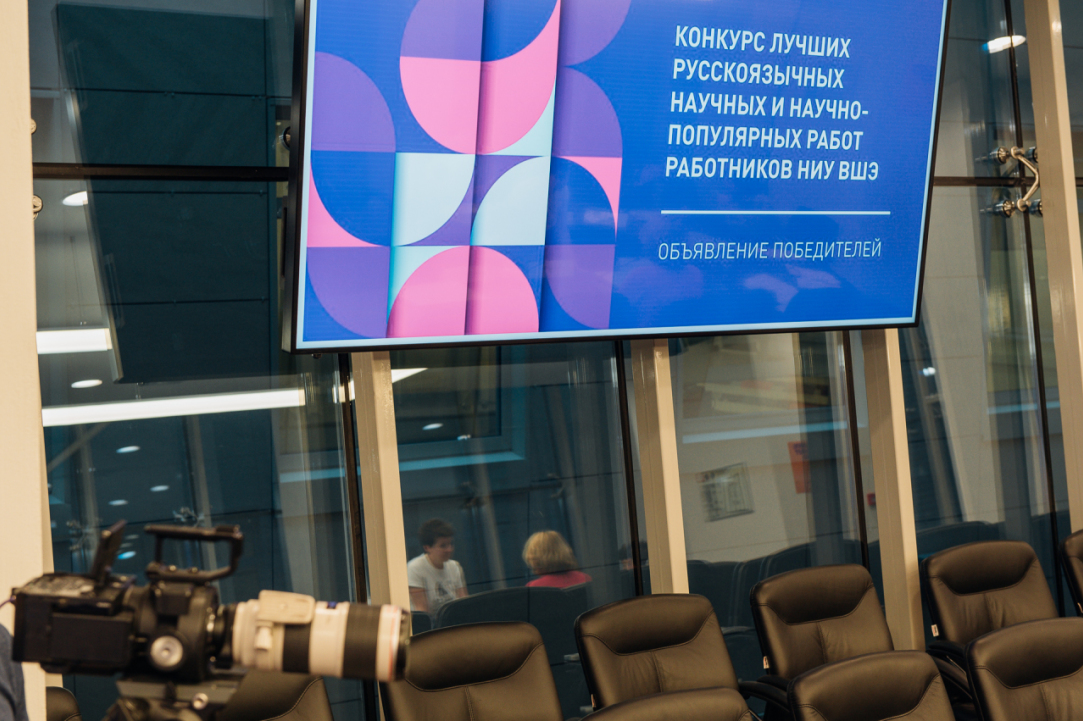 «Ради таких работ зарубежные исследователи наверняка захотят выучить русский язык» Иллюстрация к новости: «Ради таких работ зарубежные исследователи наверняка захотят выучить русский язык»